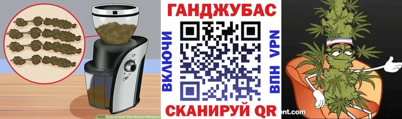 Купить  Наро-Фоминск  Печенье с ТГК конопля 