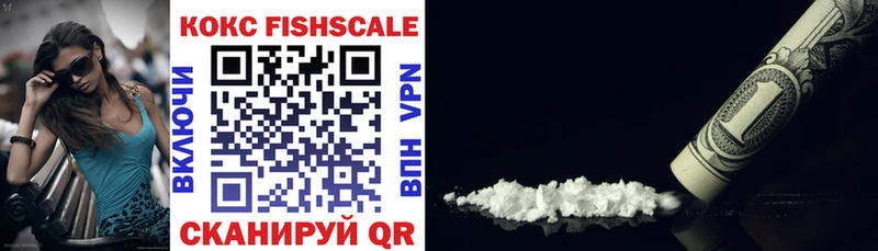 Купить где  Наро-Фоминск  Cocaine Эквадор 