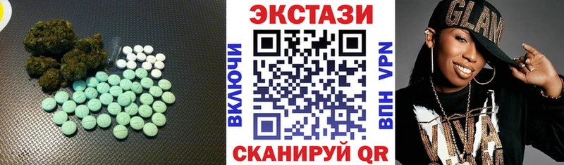 Ecstasy XTC  Купить где  Наро-Фоминск 
