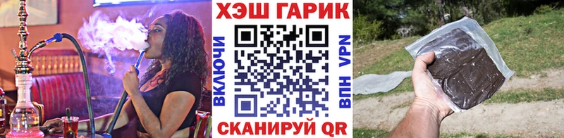 Купить закладки  Наро-Фоминск  ГАШИШ 40% ТГК 
