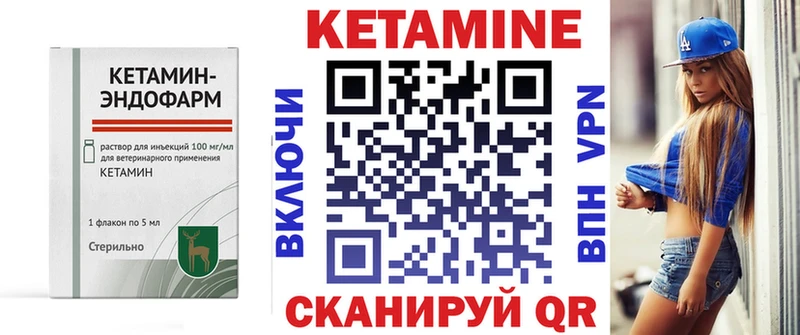 КЕТАМИН ketamine  Купить  Наро-Фоминск 