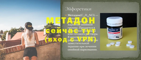 гидра Верхнеуральск