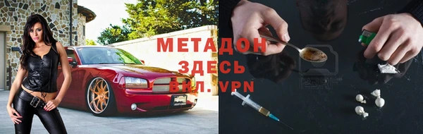 гидра Верхнеуральск