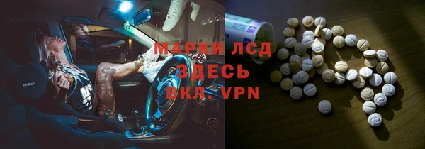 гидра Верхнеуральск