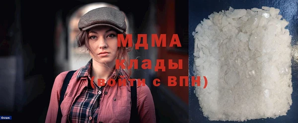 mdpv Верхний Тагил