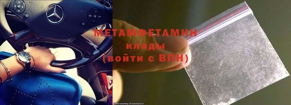 гидра Верхнеуральск