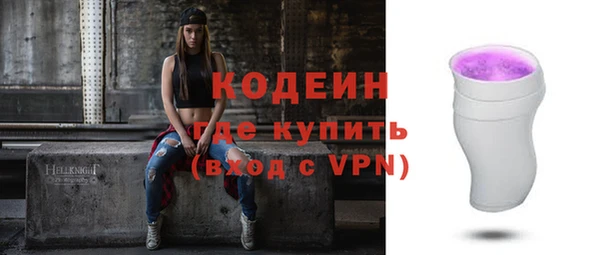 гидра Верхнеуральск