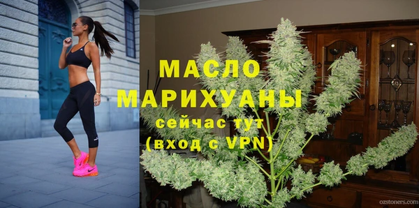 mdpv Верхний Тагил