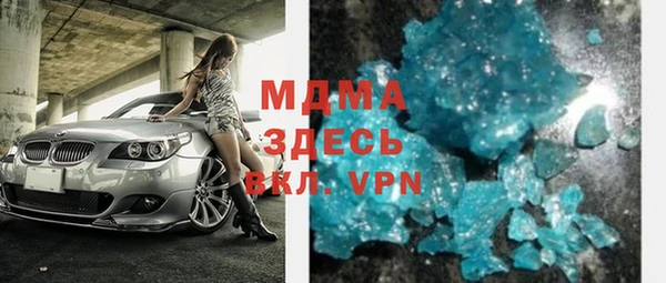 mdpv Верхний Тагил