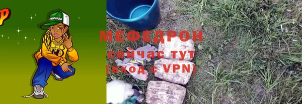 гидра Верхнеуральск