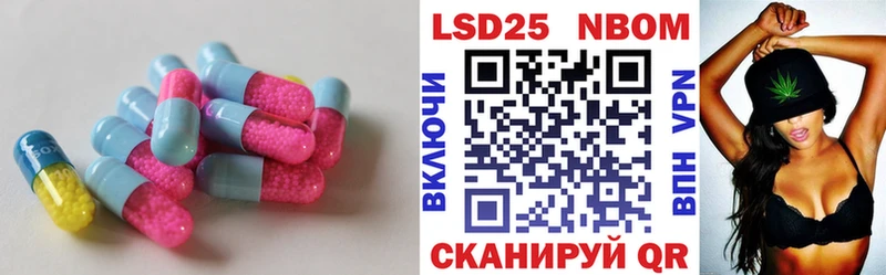 Купить где  Наро-Фоминск  Лсд 25 экстази кислота 