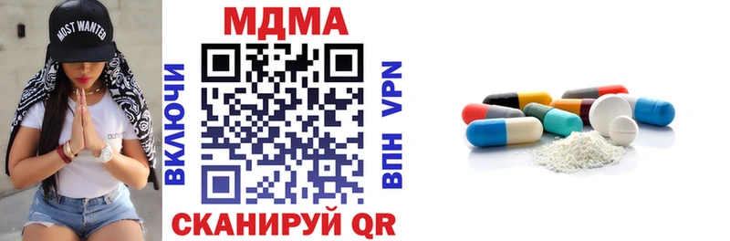 МДМА Molly  Купить закладки  Наро-Фоминск 