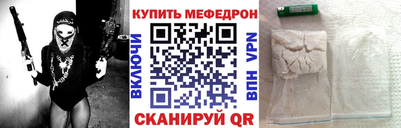 Купить закладки  Наро-Фоминск  Меф 4 MMC 