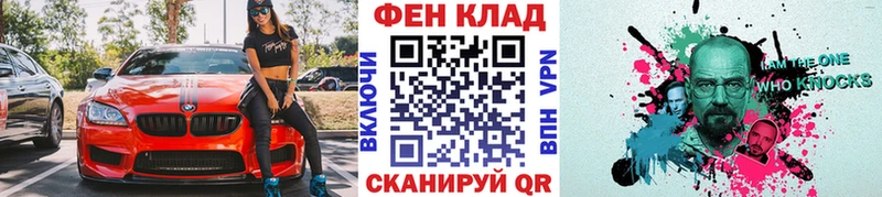 Купить закладки  Наро-Фоминск  Метамфетамин пудра 